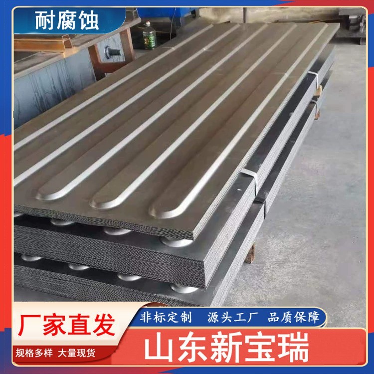 集装箱顶板厂家 镀锌冲压顶板 八字瓦楞板侧板 活动房屋波浪墙板