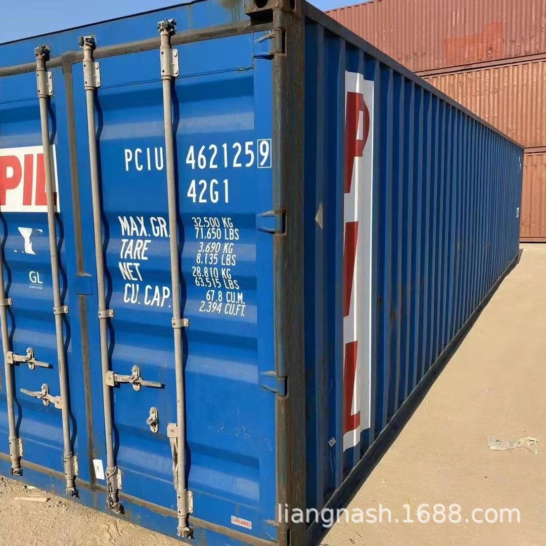 成都供应各种型号二手集装箱全新货柜海运铁路运输出口租赁销售