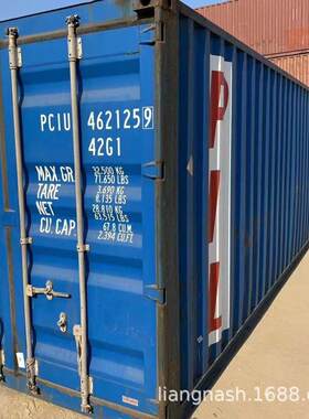 成都供应各种型号二手集装箱全新货柜海运铁路运输出口租赁销售