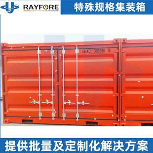 特种运输集装 厂家供货污水处理预制舱设备 40ft特种集装 箱