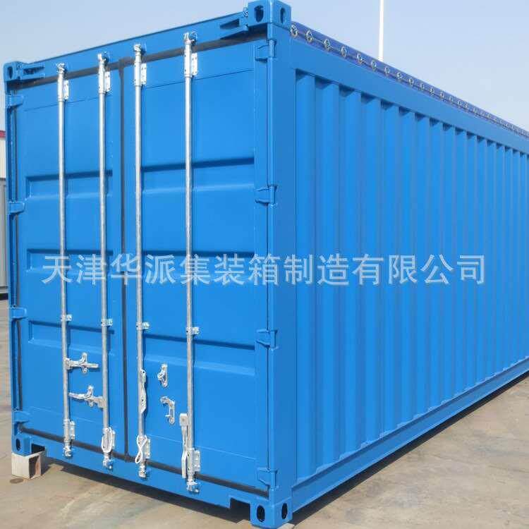 40英尺 开顶集装箱 40'HQ 40'HC 干货集装箱，