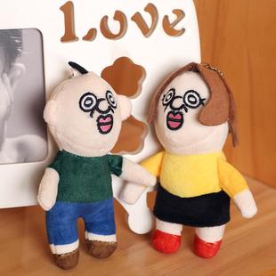 邦邦的日常挂件玉智毛绒公仔挂件表情玩偶可爱周边书包钥匙扣挂饰