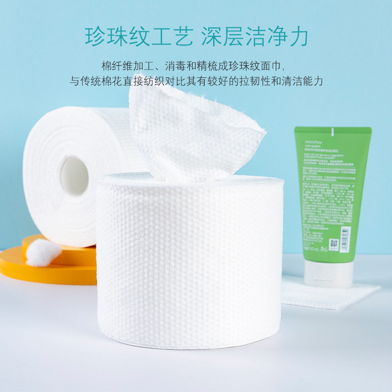 一次性洗脸巾纸巾卷筒式洗面擦脸美容卸妆巾干湿两用洁面巾棉柔巾