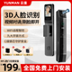 全自动密码 锁家用门锁3D人脸识别指纹锁家用防盗智能门锁可视猫眼