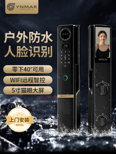 户外防水智能锁入户门家用指纹密码锁防盗别墅门人脸识别电子门锁