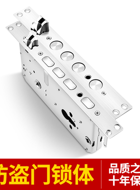 智能锁霸王锁体388×40指纹锁专用6068双活双快24家用通用型门锁