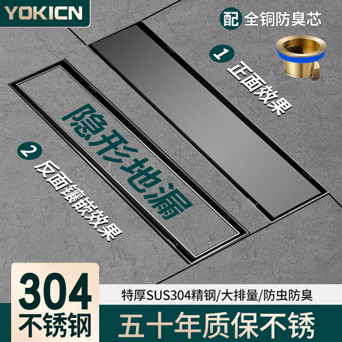 长条地漏隐形防臭长方形