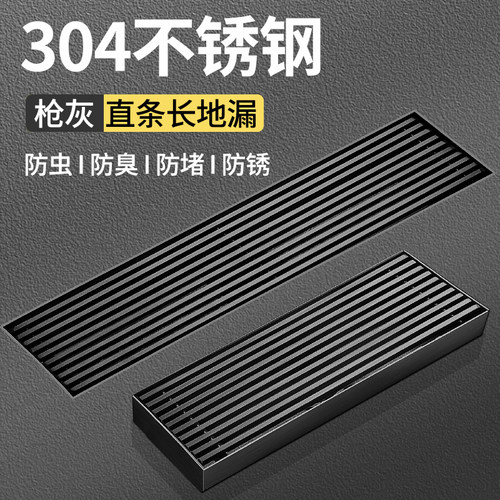 雍淇304不锈钢枪灰色防臭
