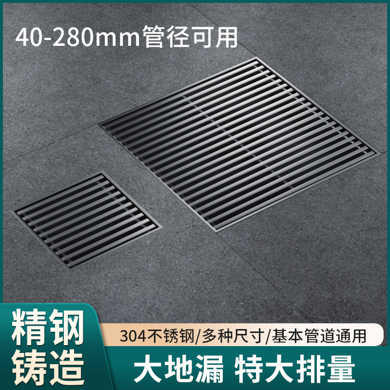 户外庭院地漏室外加大口径花园露天阳台75 110管专用防臭虫不锈钢