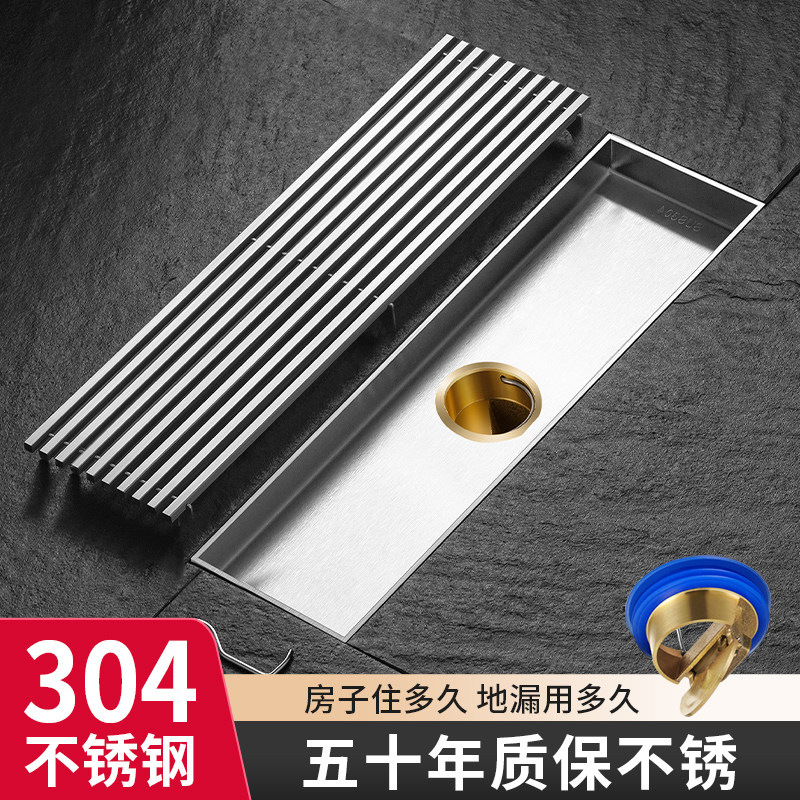 卫生间浴室防臭防臭长条地漏
