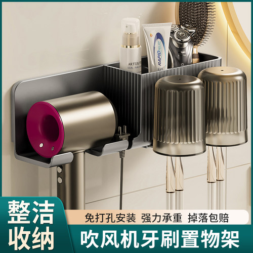 卫生间枪灰壁挂吹风机牙刷置物架