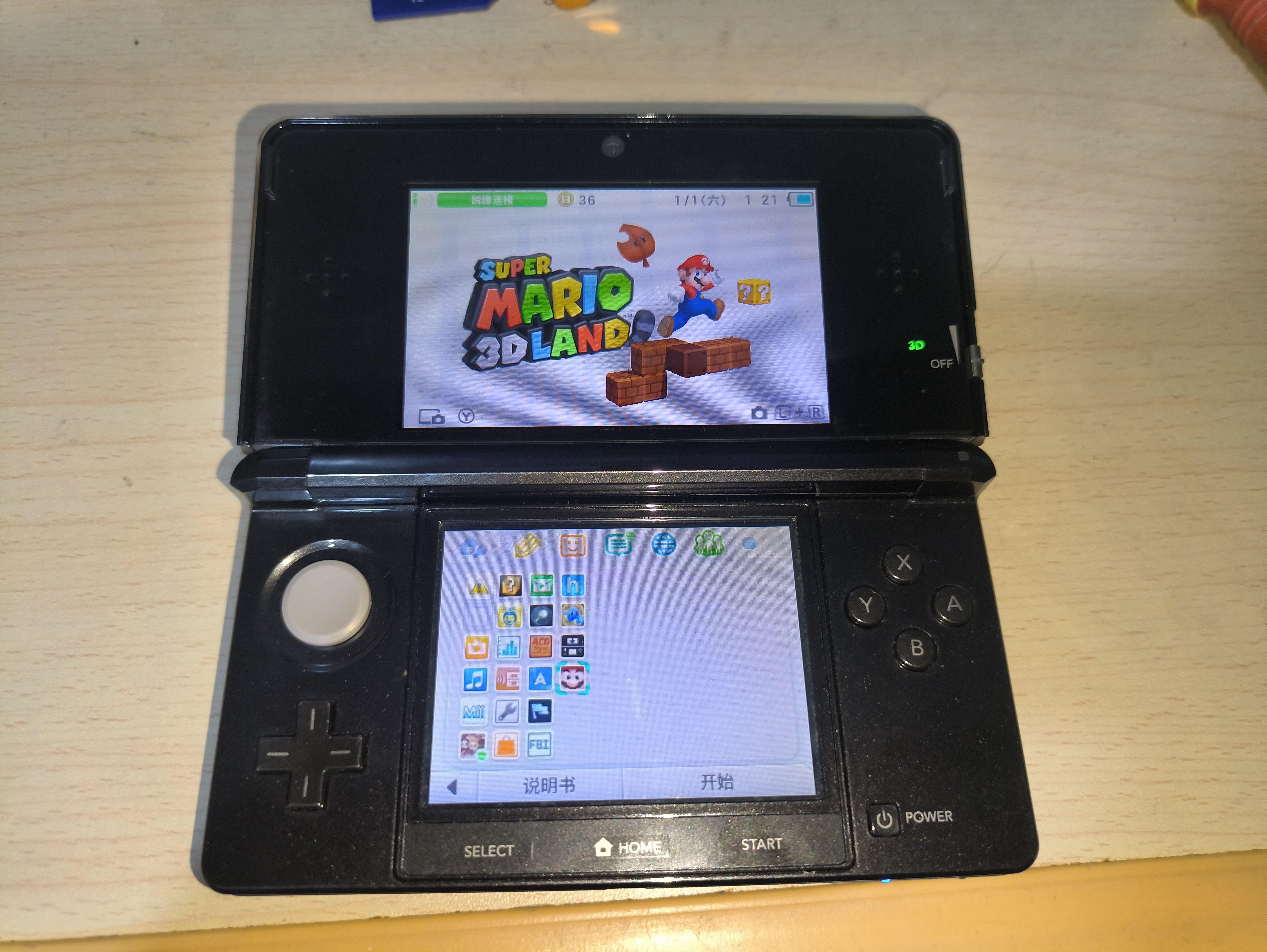 老小三3ds掌上游戏机欧版灰色成色新