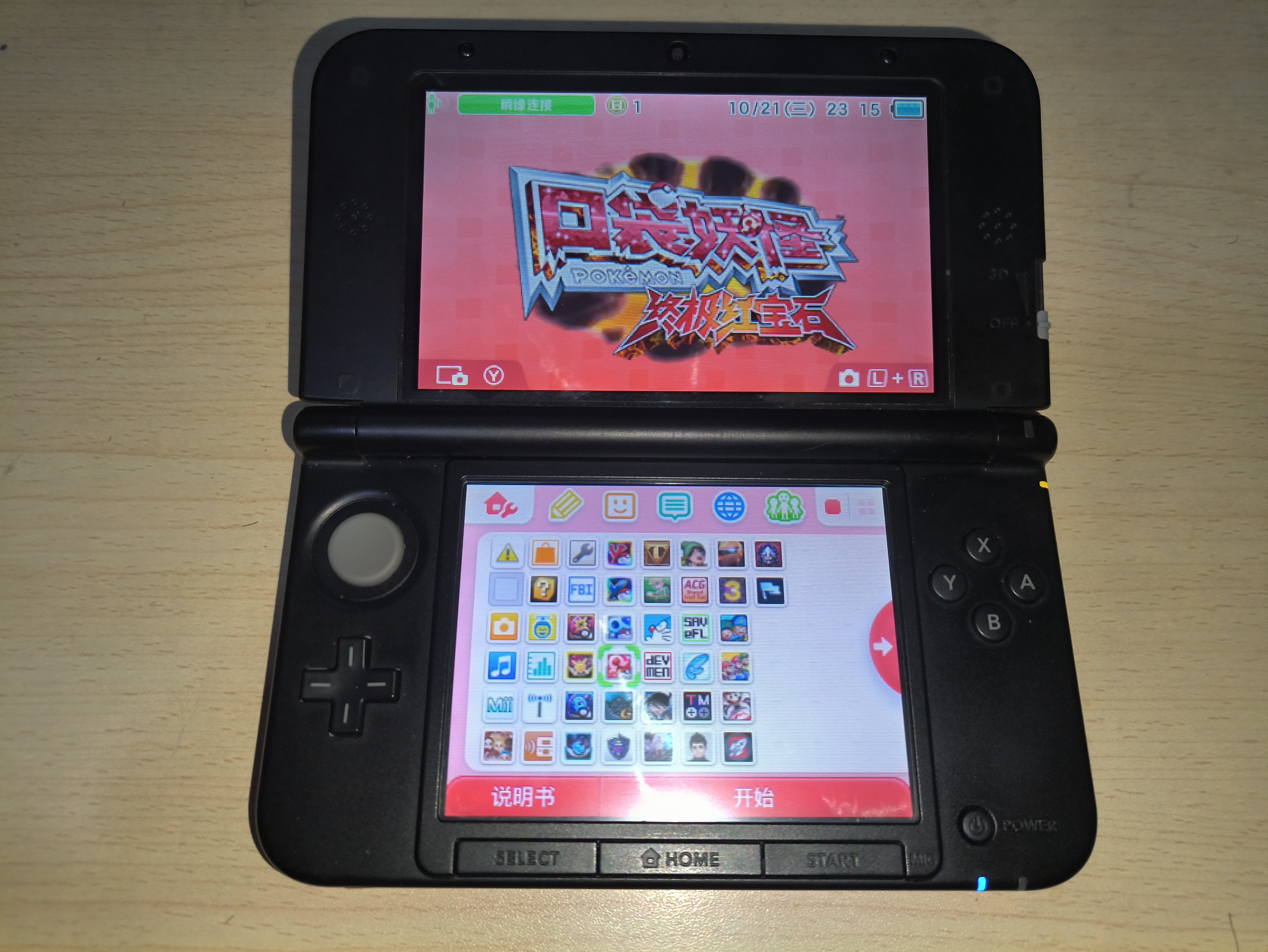 老大三3dsll掌上游戏机红黑色美版三码合一