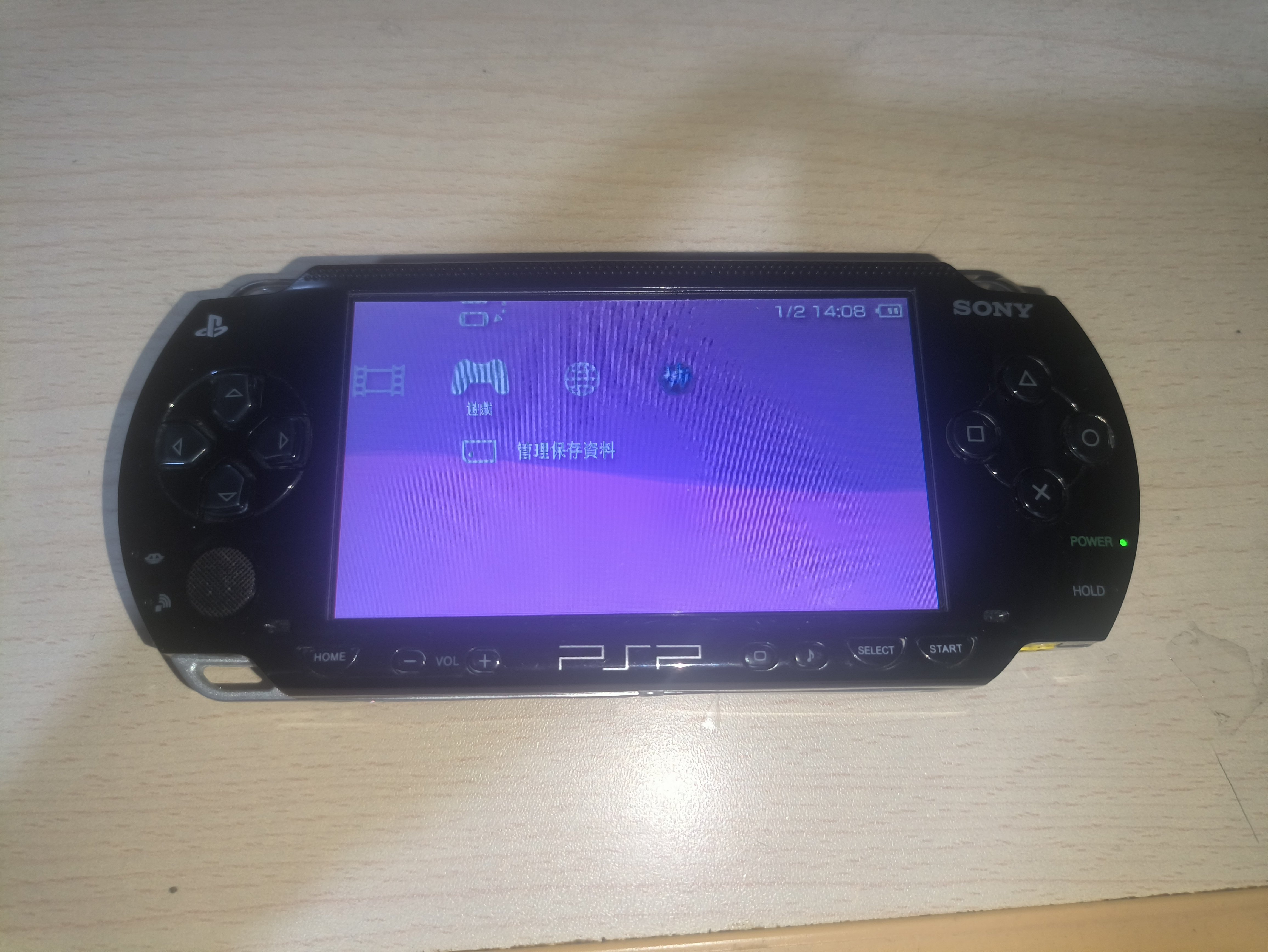 psp1000掌上游戏机黑色装满游戏怀旧童年掌机