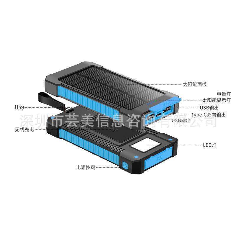 국경을 넘는 새로운 무선 충전 태양광 보조베터리 20000MAH 실외 방수 양방향 충전 모바일에 적합