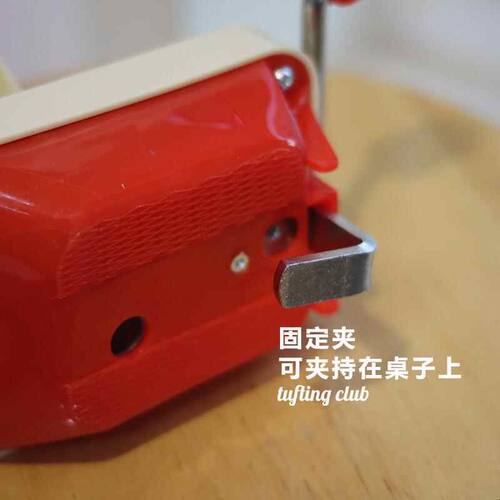 tufting绕线器毛线手动便捷理线工具小型摇线机家用分股合股卷线