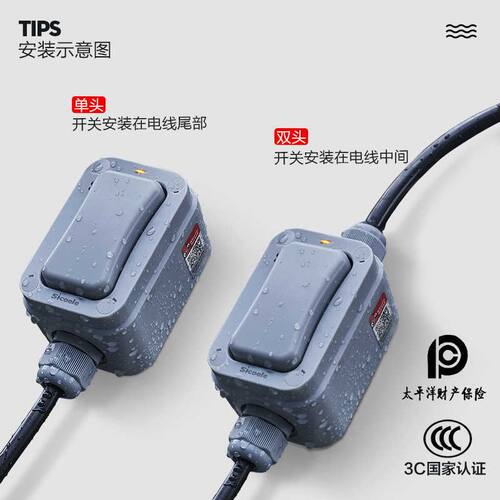 户外防水开关220v电源保护盒防雨室外按键微小型带指示灯单开双控