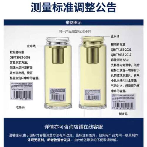 万象单层玻璃杯带滤网加厚皮纹盖大容量泡茶杯U2 U3 U65 U66 U194