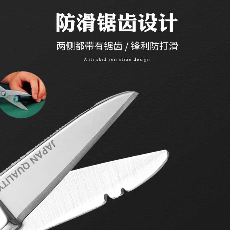 电工高级剪刀专用进口厚实不锈钢小号铅铁皮剪刀强力工业用图片