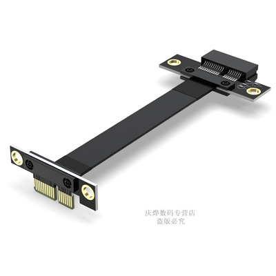 PCI-E3.0 PCIEx1延长线1X接口 网卡声卡小插槽 1X 转接线立式90度
