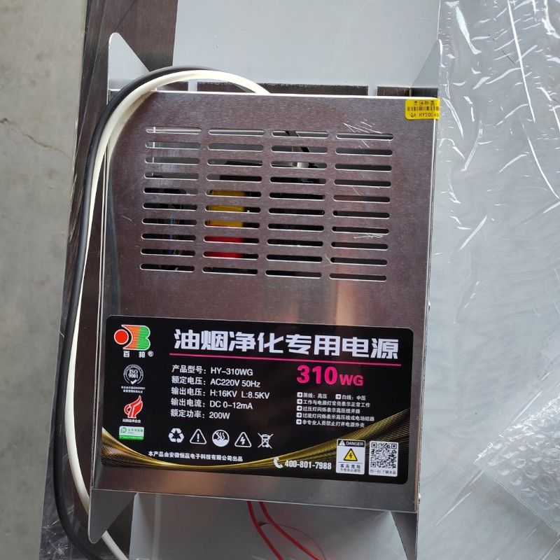 300W500W高空低空商用油烟净化器高压电源商用无烟烧烤车电源盒板图片