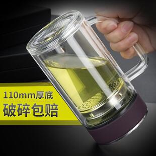 明霞双层玻璃杯带把手过滤茶杯便携办公水杯男女商务带盖手柄杯子