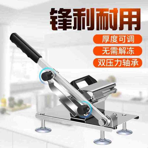 羊肉卷切片机家用手动羊肉片冻熟牛肉卷切肉机小型切肉神器刨肉机