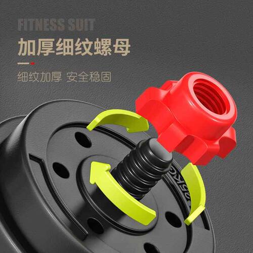 哑铃男士健身器材家用杠铃亚玲一对可调节重量初学者哑铃套装组合