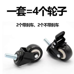 运达货架-不锈钢置物架配套轮子38mm管专用万向轮子