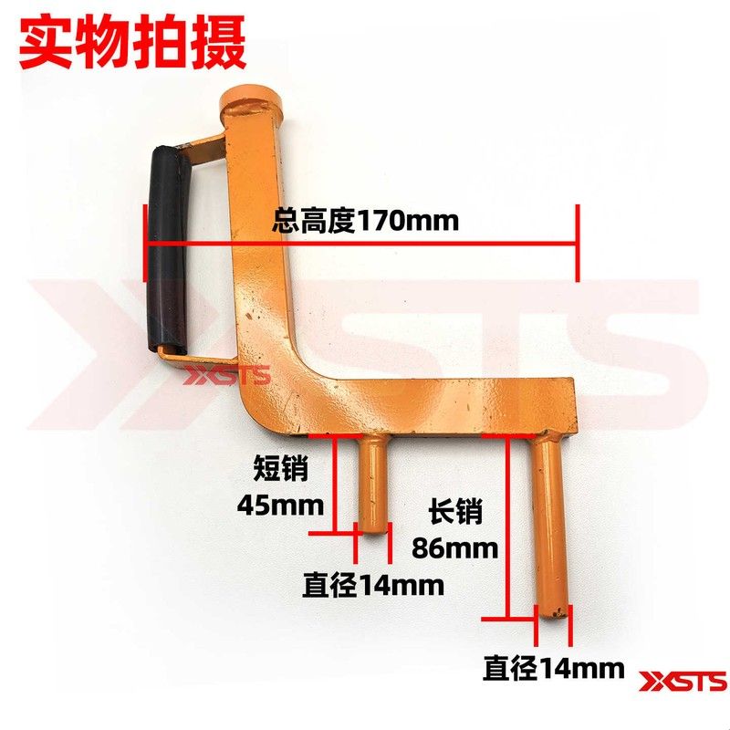 挖机斗齿打销器适配三一徐工55 60 75小挖掘机换销子拆卸工具神器图片