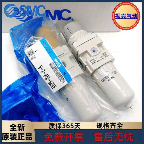 SMC减压过滤器AW20-02BG-2-B/AW30-03BCG-2-B/AW40-04BDE-2-B/BCE