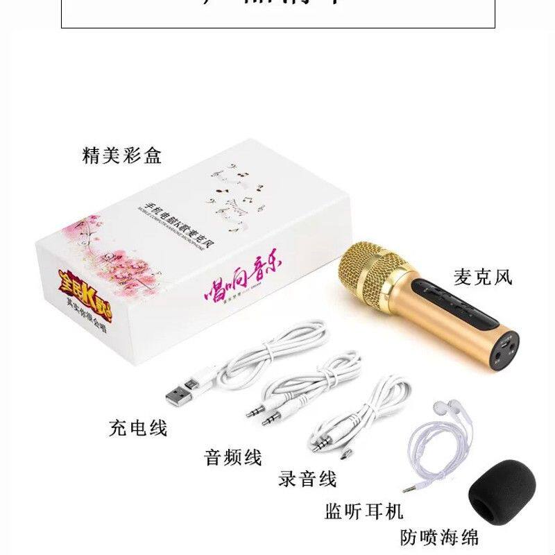 源头工厂布谷鸟c11 手机k歌麦克风全民k歌直播声卡话筒