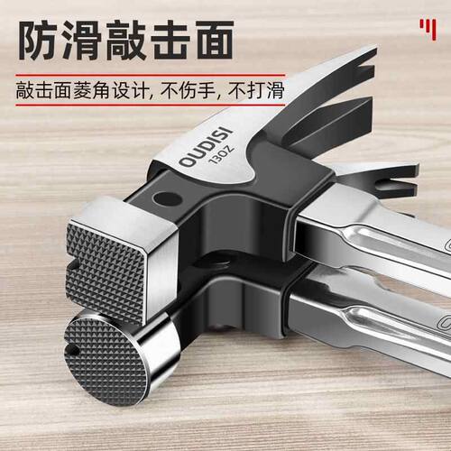 多功能羊角锤家用工具一体铁锤迷你小榔头钉锤起钉木工锤子专用