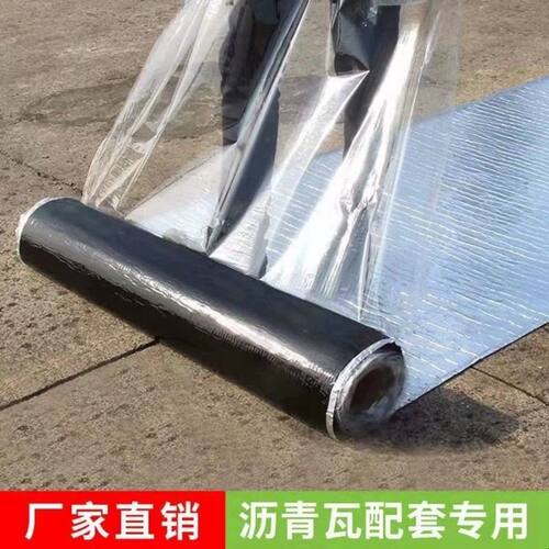 科顺瓦房屋顶防水补漏材料房顶sbs沥青自粘防水卷材油毡防漏水胶