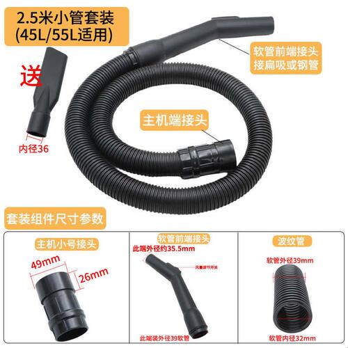 麦吉达京良悍诺威吸尘器软管管子螺纹管吸尘管加长管通用配件大全