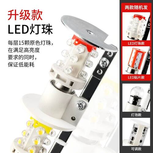 多层警示灯声光报警器机床led三色信号闪烁闪光指示24V12塔灯220V