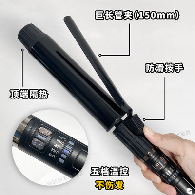 卷发棒大卷38mm大号FBT自然卷大波浪发廊专业韩系长发发型师卷棒