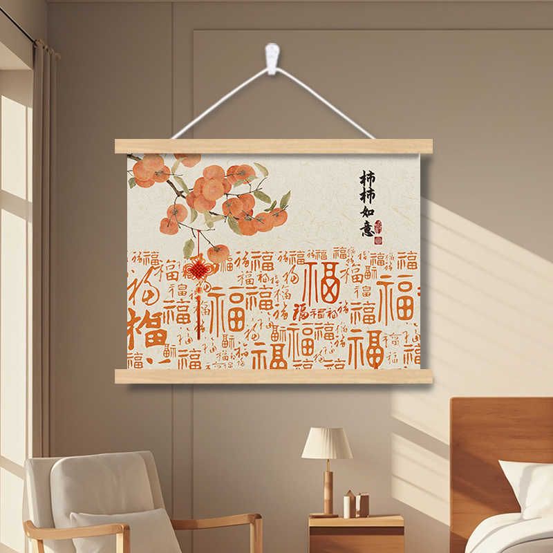福字电表箱装饰画配盒遮挡挂画弱开关墙壁客厅餐厅百福图2025新款图片