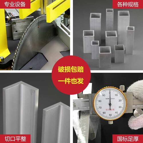 L型角铝25*35*5mm铝合金直角型材25×35×5mm包边角码90度角铝材