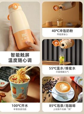 便携式烧水杯无线免插电充电烧水壶恒温水杯保温旅行外出冲奶加热