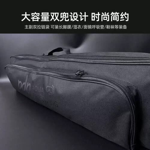 PRIDONNA谱多娜自由潜水长脚蹼包蛙鞋防水轻便DIVING装备C4脚蹼袋
