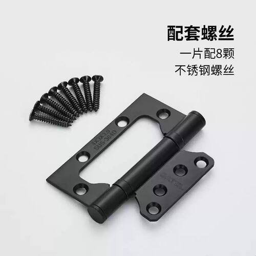 卡特不锈钢静音子母合页4寸加厚免开槽木门房门室内卧室字母合叶
