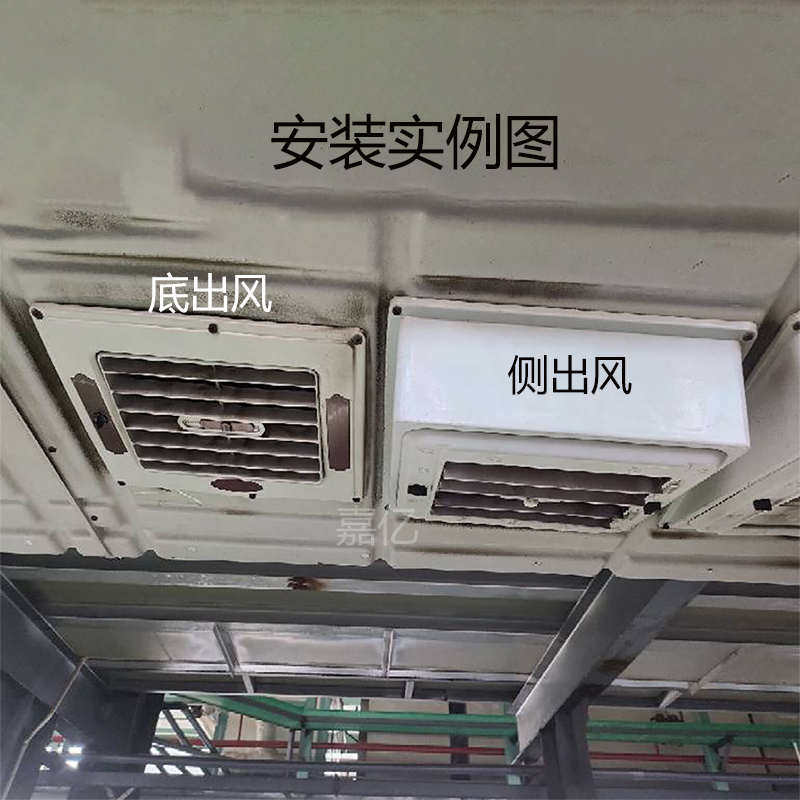 工业冷风机出风口环保空调风口管道底出风冷风机下出风口塑料侧出,电子/电工,室内新风系统,淘宝优惠券,粉丝福利购,淘宝优惠卷