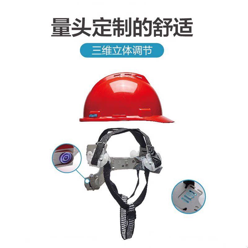 安全帽工地国标华信施工劳保工作帽加厚防撞建筑工程透气夏季印字图片