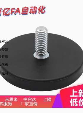 包覆磁铁 盘形 BMQ31/35/36-D22/D31/D43/D66/D88 盘型 凸台型