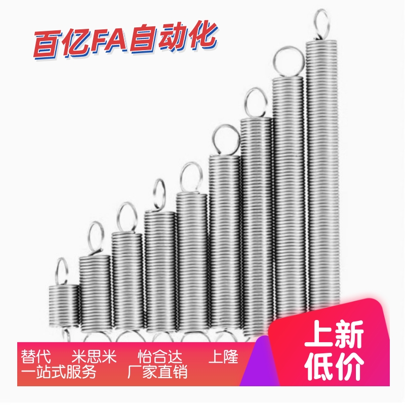 AWU6/AWS8-25/30/35/40/45/50/55/60/65/70/10/12/4/20BWU5拉簧