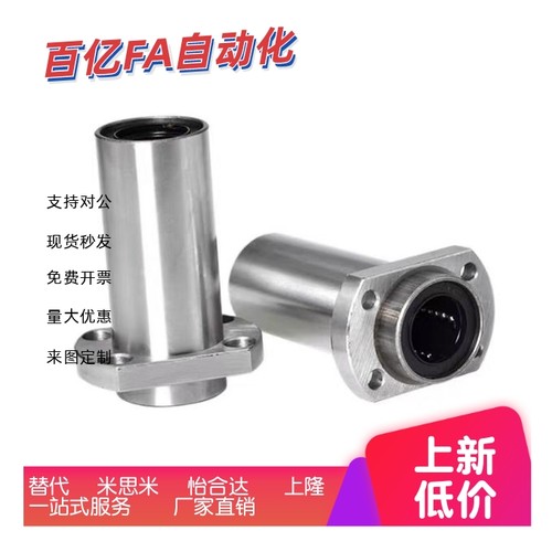 MFINW MFIMW MFIKW MFCKW MFCKW-S6-S8-S10-S12-S13-S16无油衬套