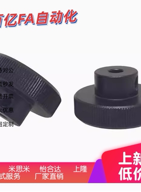 手轮HBA21/HBA22/26/31/32/36-D40/D50/D63/D80-d6/d8/d10/d12/16