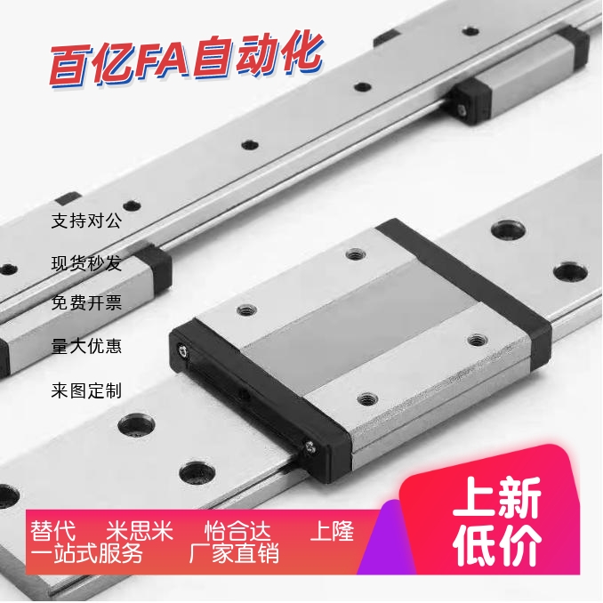 微型直线导轨滑块6.59SSEW