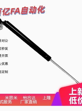 FGSB15050A 15050 15100 22100 22150 22200A B C 氮气气弹簧